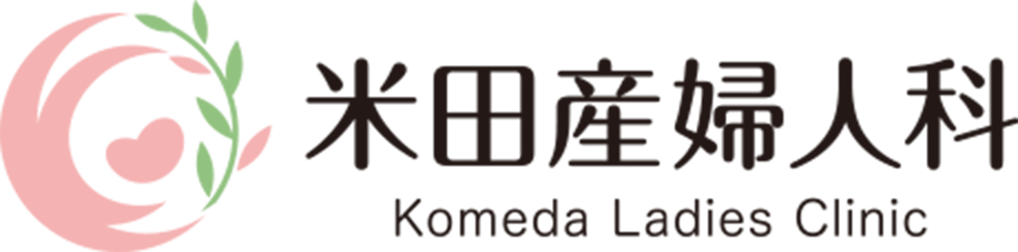 豊中市の米田産婦人科｜蛍池駅より徒歩2分